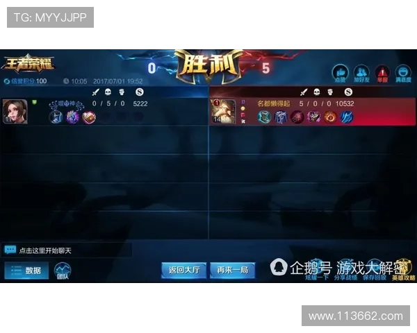 如何在威廉博彩上提高你的胜率和技巧